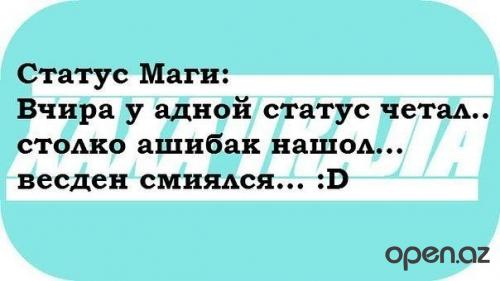 Картинки с надписями со смыслом кавказские, открытка юбилеем