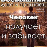 Раиска Адухова