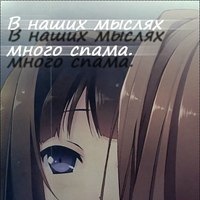 Анастасия Левандовски