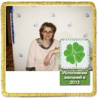 Елена Кокарева