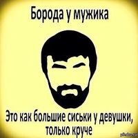 Васятка Емельяненко
