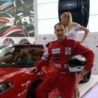 Аватар