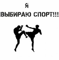 Александр Русинов