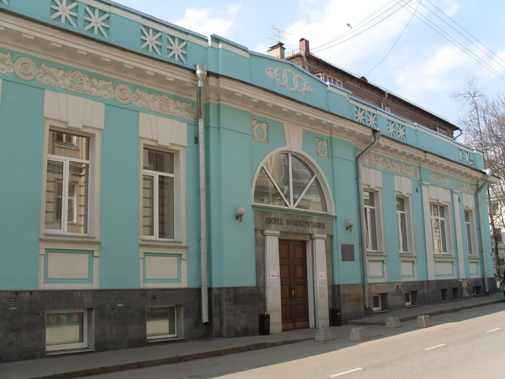 Грибоедовский дворец