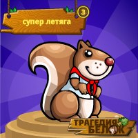 Даша Горшкова