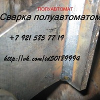 Валера Савченко