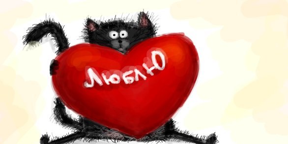 Открытки для контакта контакте