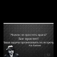 Батыр Магас