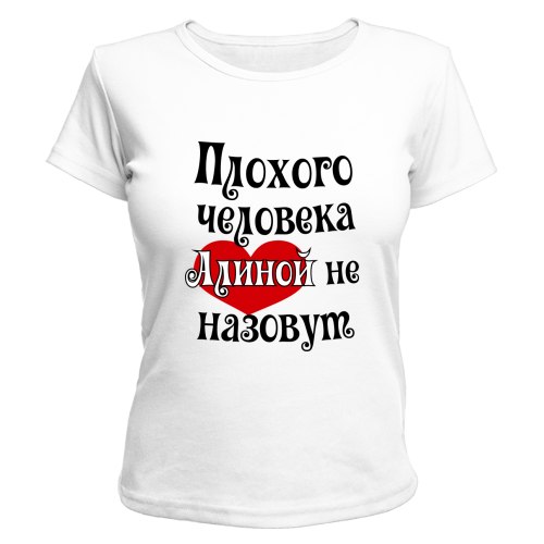 Картинки с надписью максим и юля, нижнее