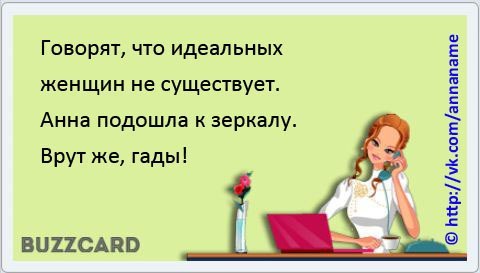 Открытка про надюху прикол, воскресным днем открытки