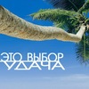 Тур  «Индия как она есть» С + Goa + РАБОТА ДЛЯ V