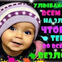 Наташа Суслова