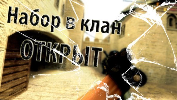Мужу розовую, картинки с надписями набор в клан