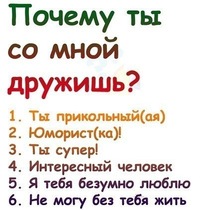 Диана Шефер