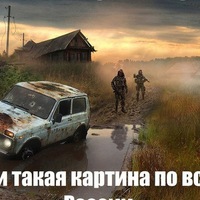 Иван Варламов