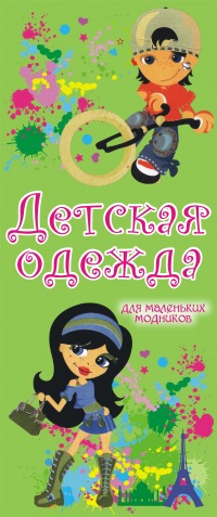 Светлана Белова