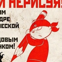 Воля Пролетарская