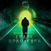 Александр Эдуардович