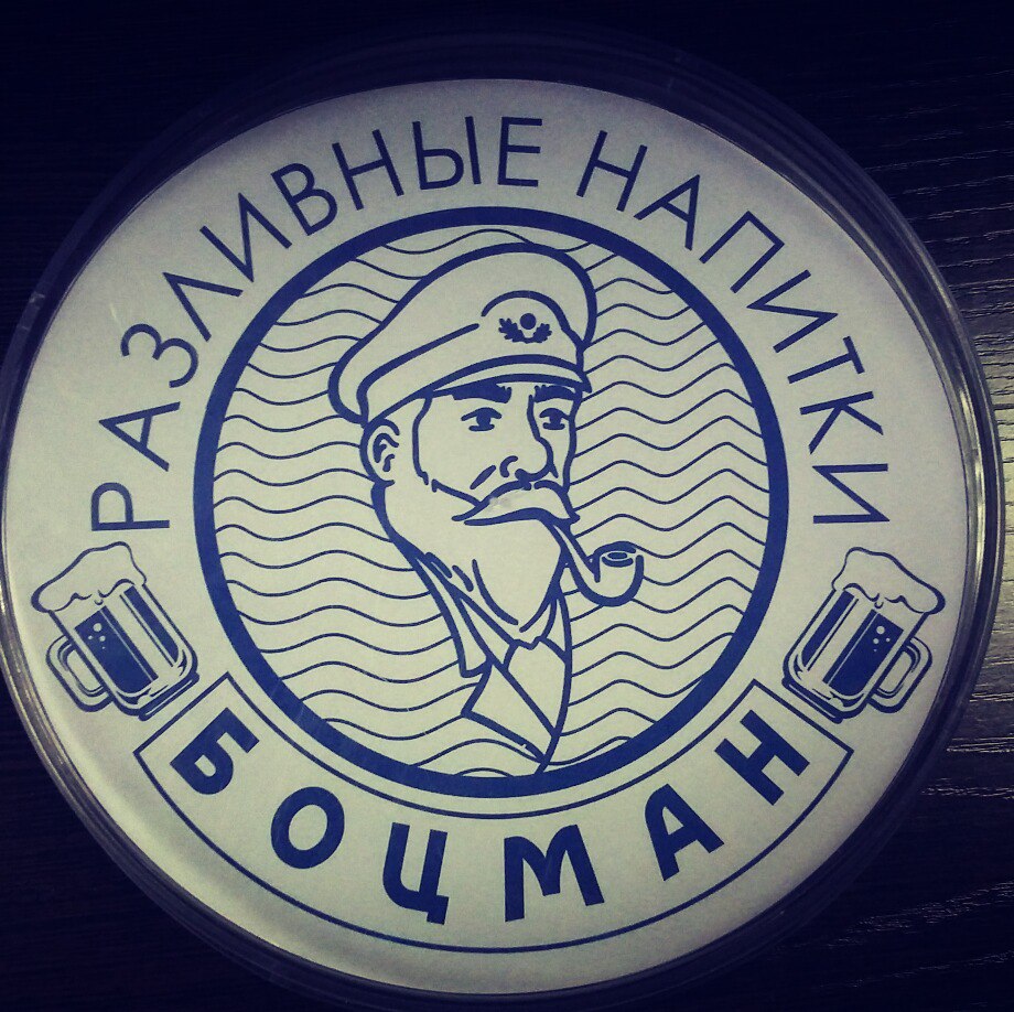 боцман шелехов. боцман шелехов. магазин боцман в питере. лого боцман магазин иркутск. боцман шелехов.