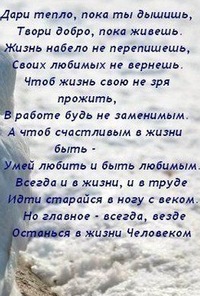 Анна Алексеева