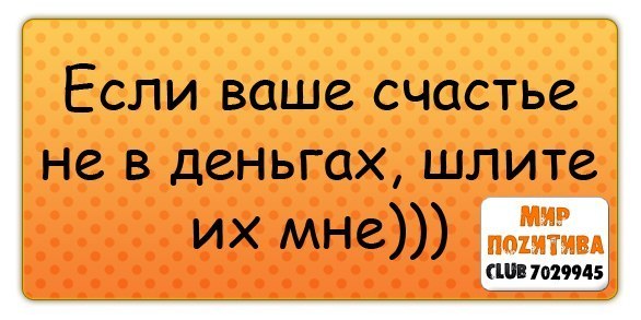 На стену картинки с приколами в вк, пасхе