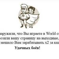 Дима Волков