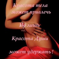 Татьяна Александрова