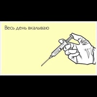 Иван Семёнов