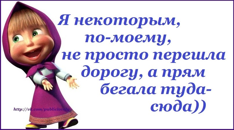 Прям как открытка