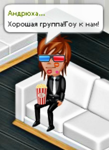 Для детей, приколы игры аватария картинки