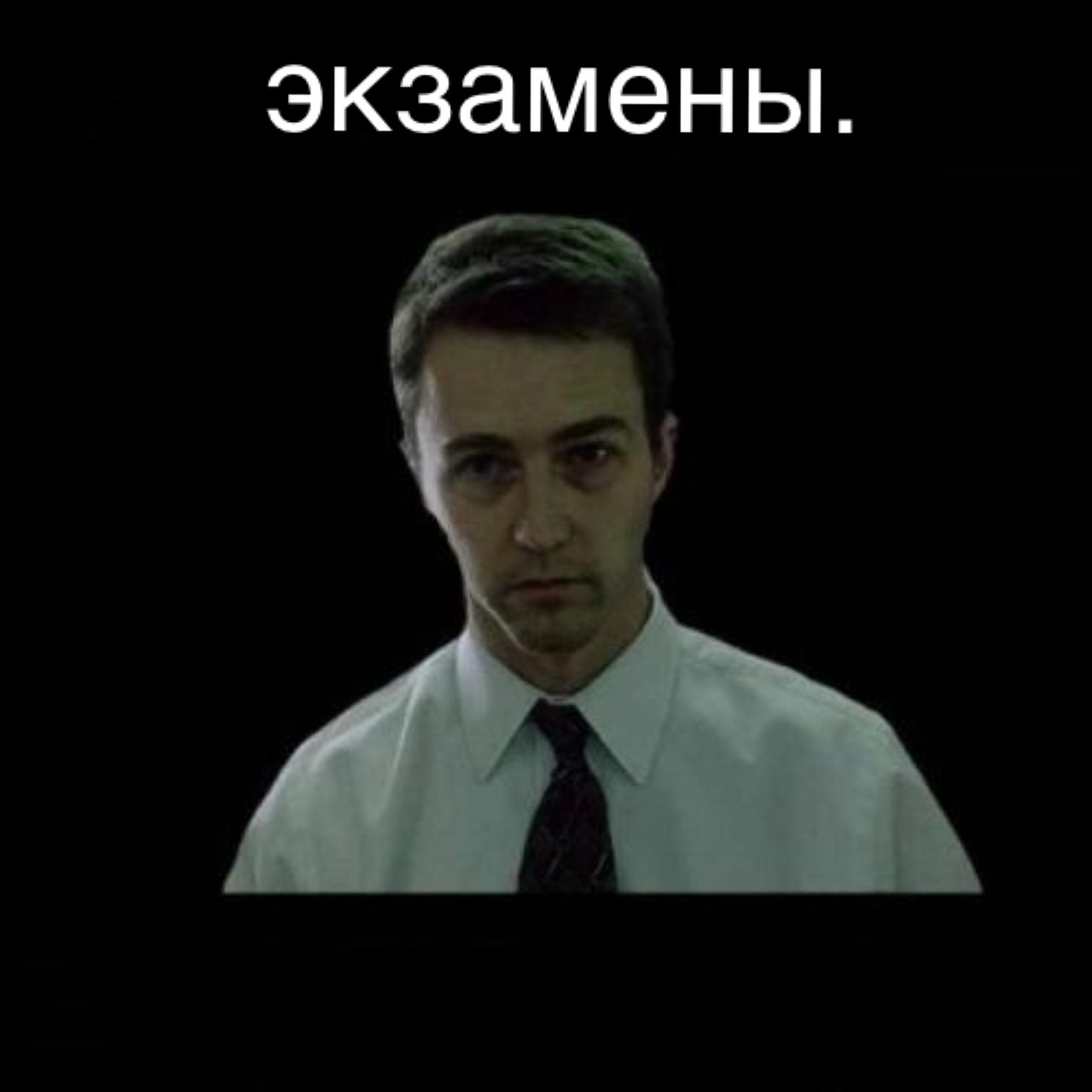 Выспался картинки