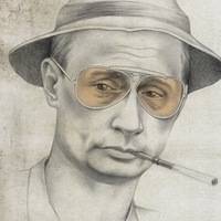 Мужик Настоящий
