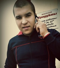 Руслан Алиев