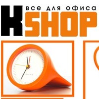 KShop - товары для офиса и дома с доставкой