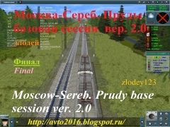 Moscow-Sereb. Prudy base session ver. 2.0(final)