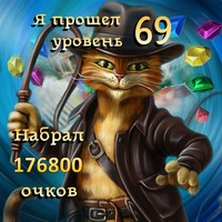 Ирина Алферова