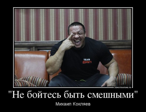 Герой труда, картинка михаил прикол