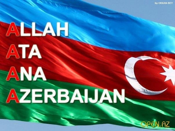 Так, азербайджанские картинки с надписью