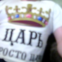 Алексей Архипов