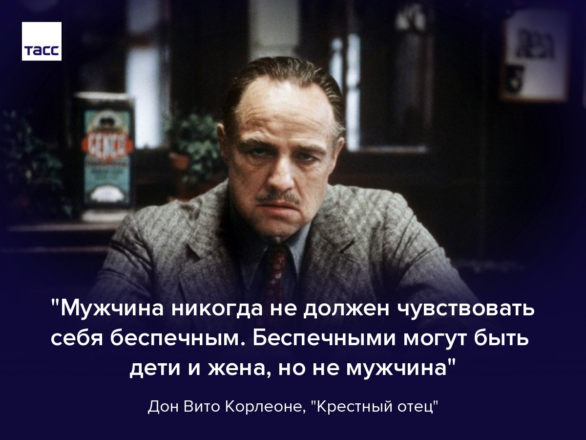 Тасс предложения