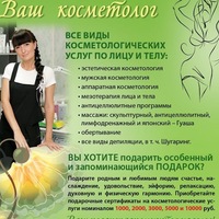 Наталья Кузнецова