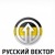 Μаксим Πотапов