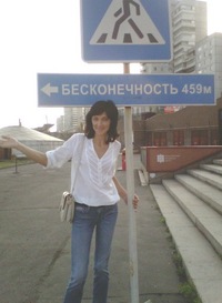 Валентина Фёдорова