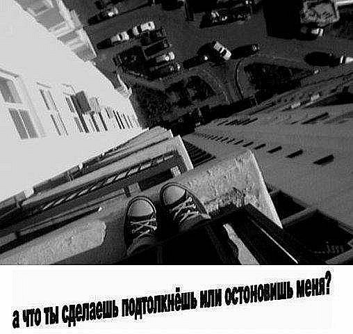 Картинка с надписью шаг и меня нет