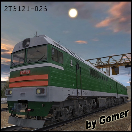 RZD G-2TE121-026 B